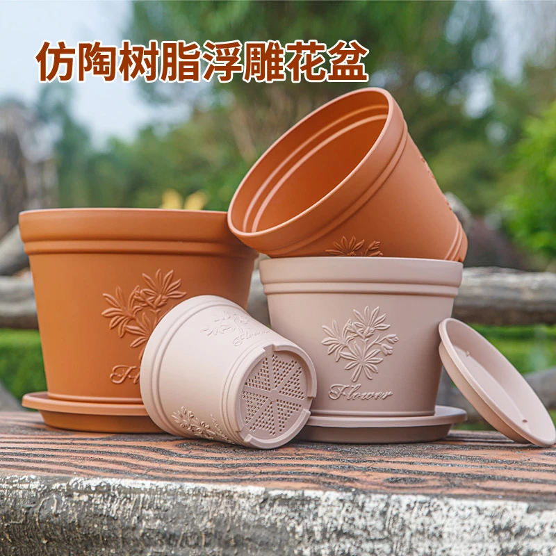 芊之岛仿陶浮雕凹纹塑料花盆加厚透气大口径花卉月季绣球庭院阳台