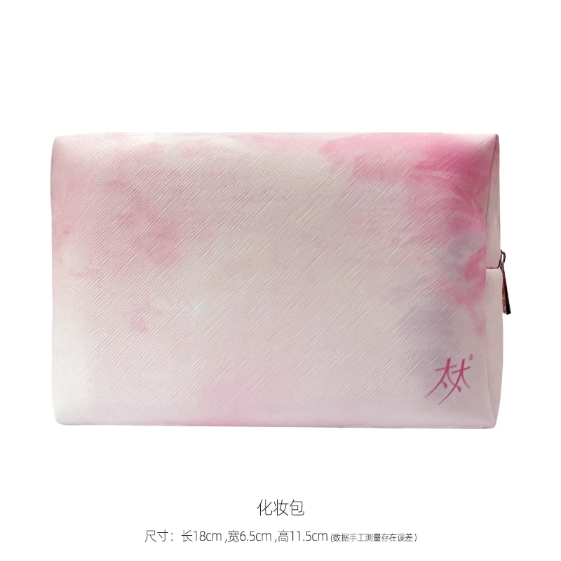 【积分兑换】1500积分兑换定制粉色款