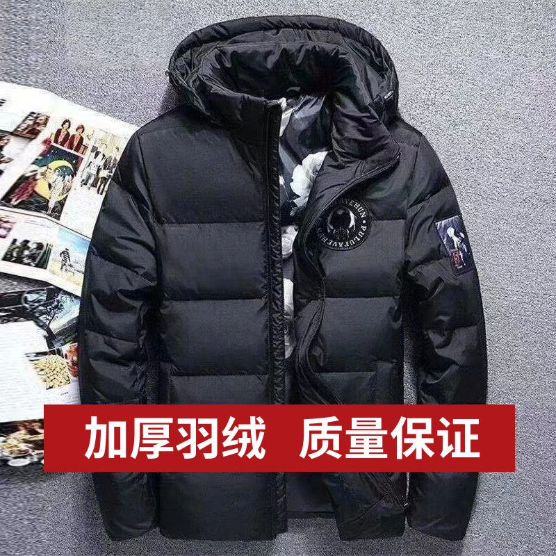 羽绒服新款爆款正品羽绒男款士短款年季加厚户外运动