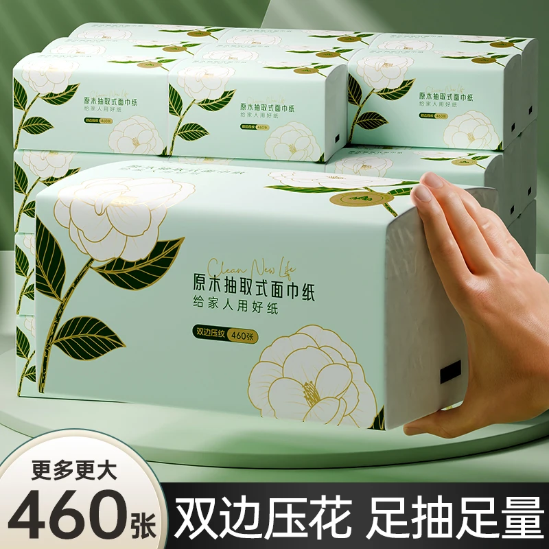 大包抽纸巾整箱批实惠装卫生纸巾餐巾纸家用实惠装面巾纸婴儿纸抽