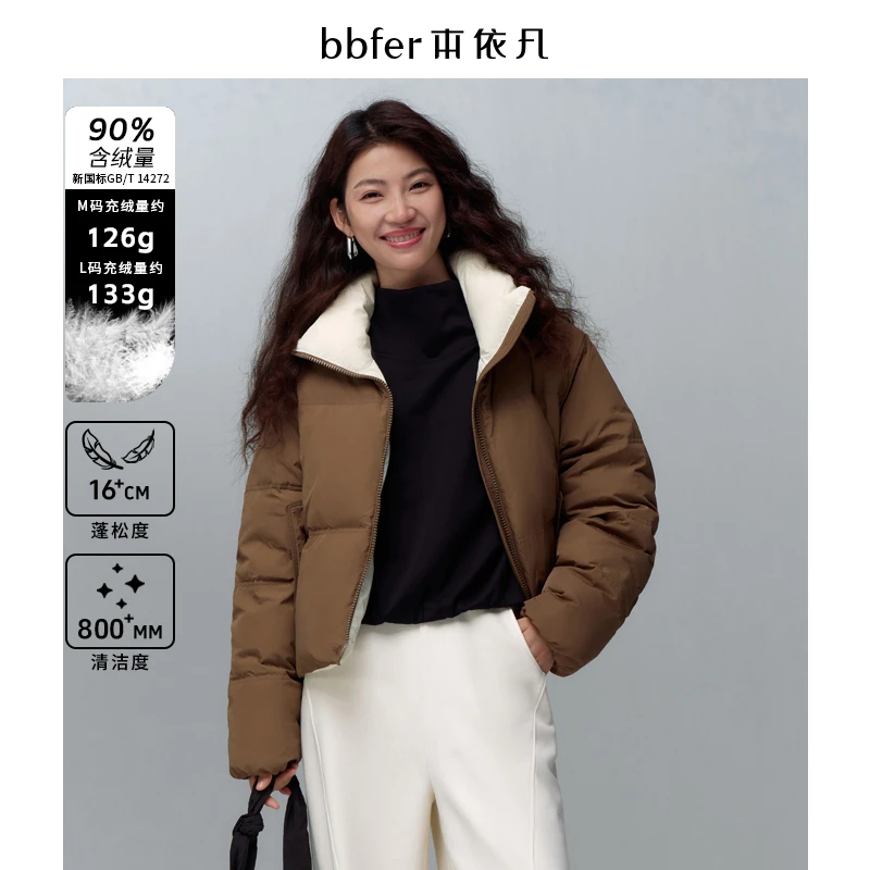 本依凡冬季保暖羽绒服SSSYR0218女白鸭绒短款加厚外套休闲面包服