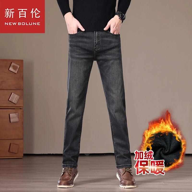 新百伦2025秋冬季加绒新款爆款黑灰牛仔裤男士修身小直筒九分长裤