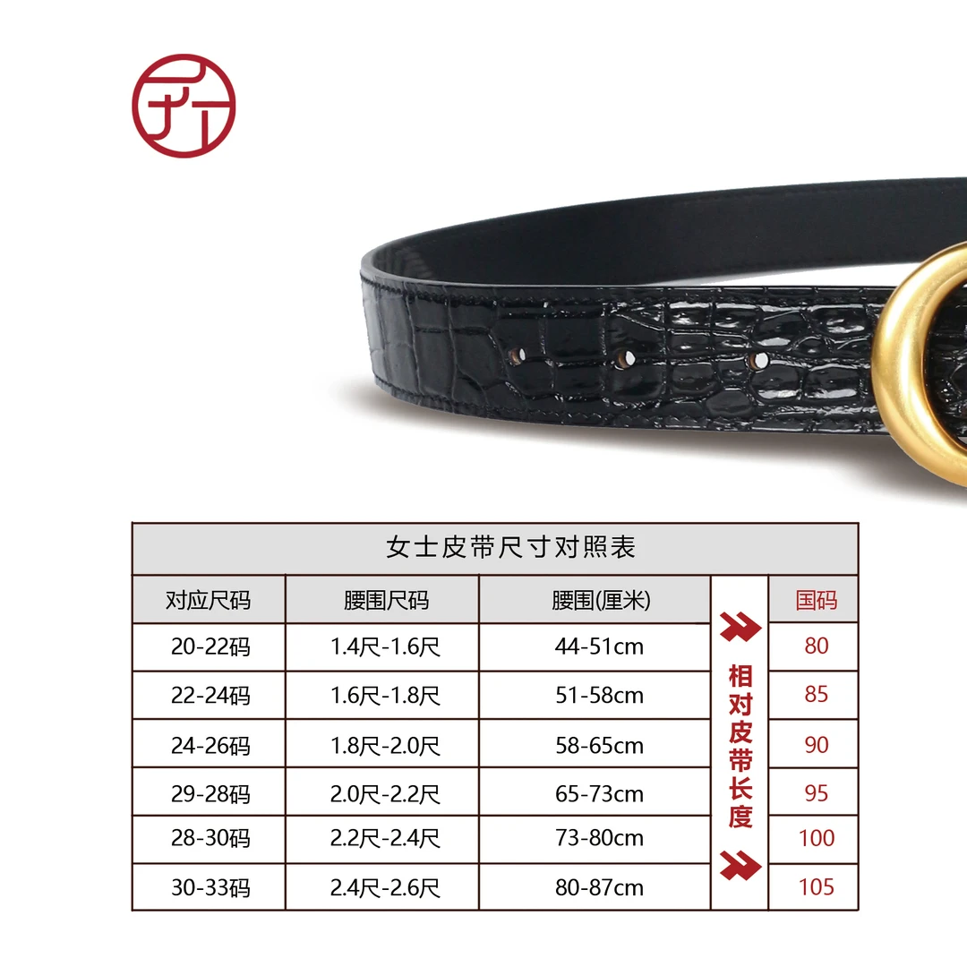 匠人乔皮具【GG鳄鱼皮带】女士经典时尚百搭大气简约气质真皮腰带