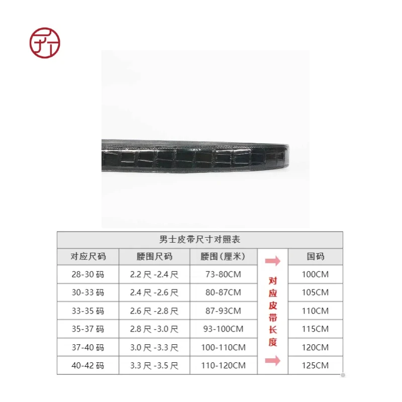 匠人乔皮具【板扣鳄鱼男士皮带】时尚休闲百搭黑色耐磨真皮腰带