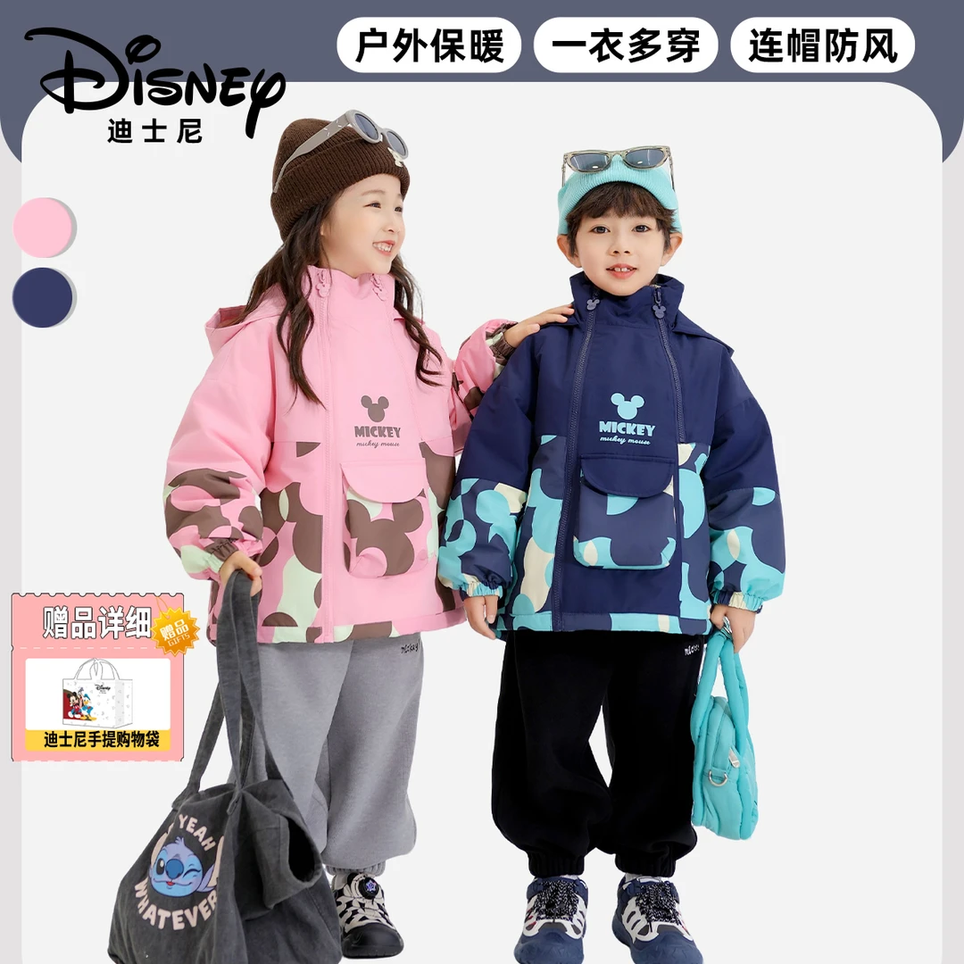 【LW】/迪士尼秋冬儿童保暖防寒三合一羽绒三件套XHR3SW699