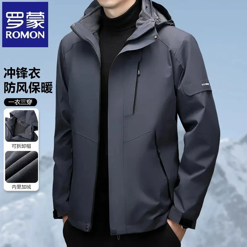 罗蒙冲锋衣男士加厚三合一夹克秋冬宽松休闲可拆卸防风登山服外套