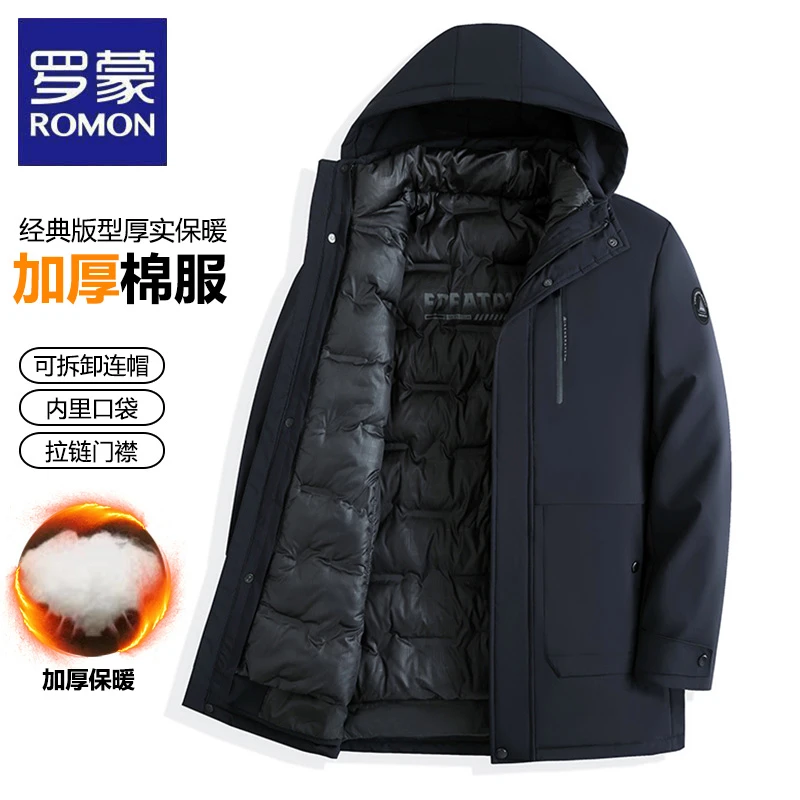 【可拆卸内胆+可拆卸帽】罗蒙冬季新款休闲时尚棉衣百搭保暖外套潮