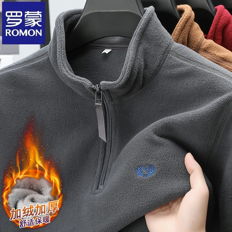 【加绒加厚】罗蒙时尚立领摇粒绒卫衣秋冬季户外百搭男士打底抓绒衣