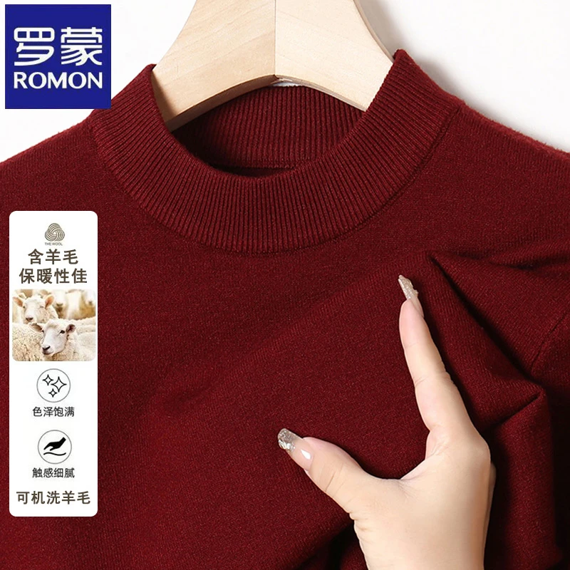 【含羊毛】下架宽松百搭半高领针织衫秋冬季保暖加厚长袖打底毛衣男