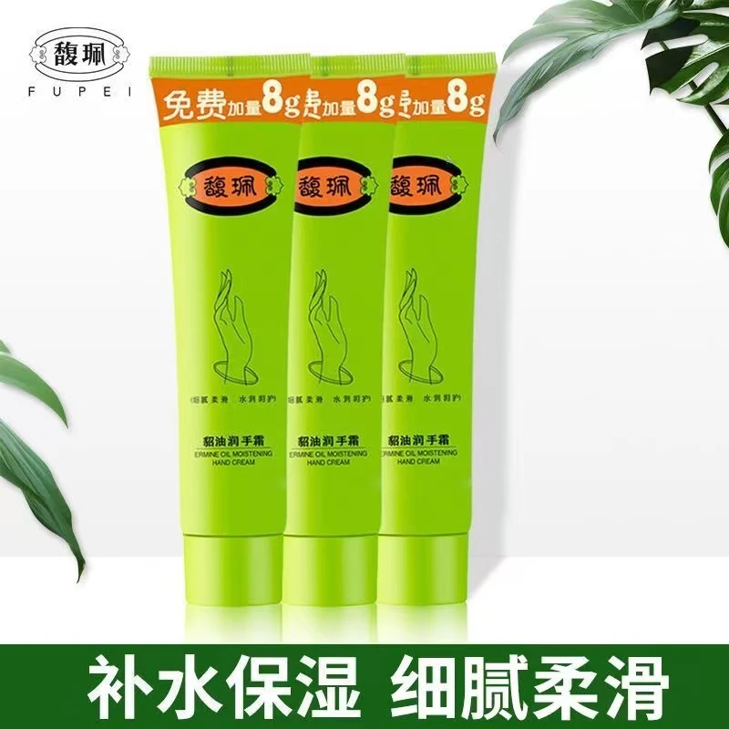 馥佩护手霜滋润保湿补水学生貂油润手霜擦手油清爽不油腻正品国货