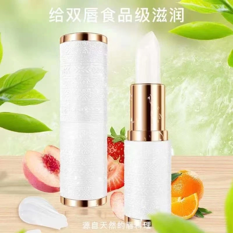 润唇膏保湿补水湿润去死皮淡化唇纹防干裂无色 口红打底女学生