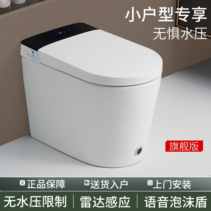 Tiannuo/天诺【全智能】58长小户型智能马桶语音泡沫全自动坐便包邮