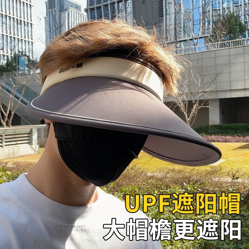 CCDE大帽檐遮阳帽男女夏季户外防晒帽防紫外线冰丝透气空顶太阳帽