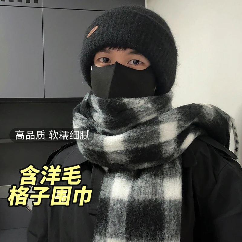 CCDE高品质羊毛围巾男女秋冬百搭保暖羊毛混纺格子围脖冬季情侣款