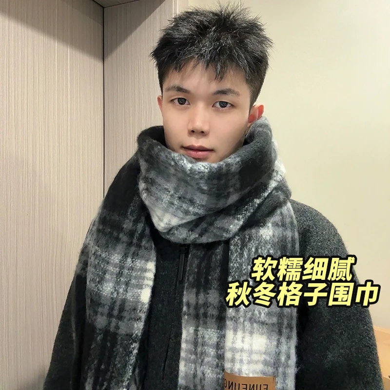高级感配色~围巾男冬季保暖加厚韩版百搭披肩女复古马海毛绒围脖