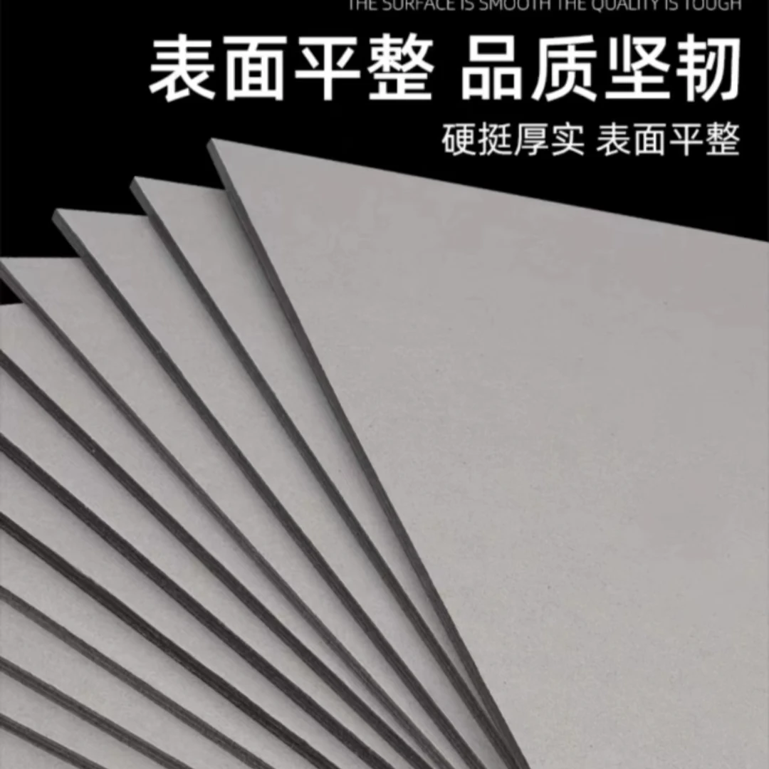 灰纸板A3A4硬纸板加厚美工灰纸板
