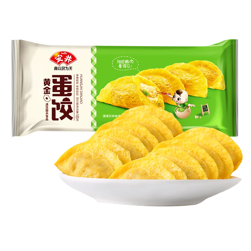 安井黄金蛋饺165g