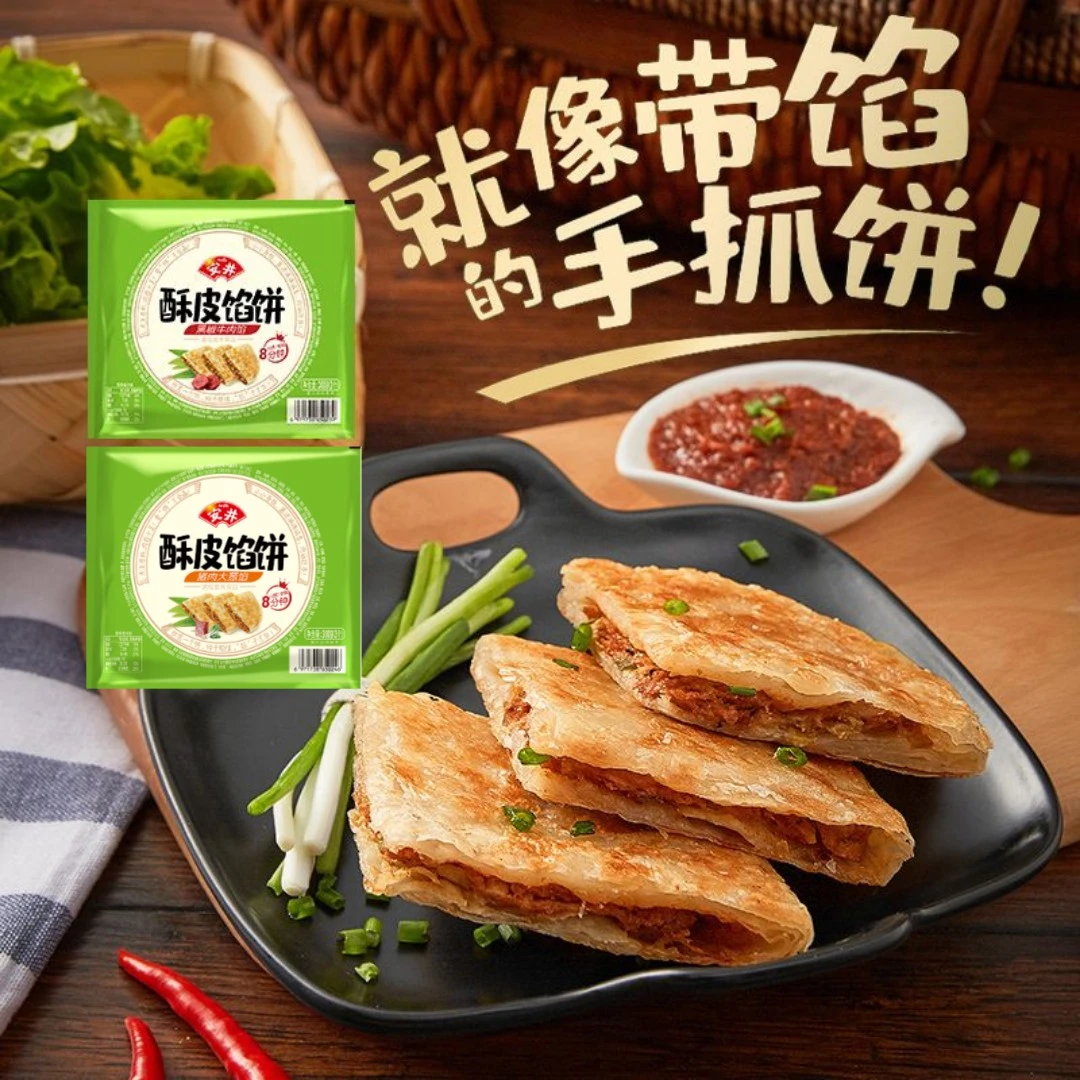 【荔枝云集】安井酥皮馅饼300g*6袋早餐半成品馅饼煎饼酥脆方便营养
