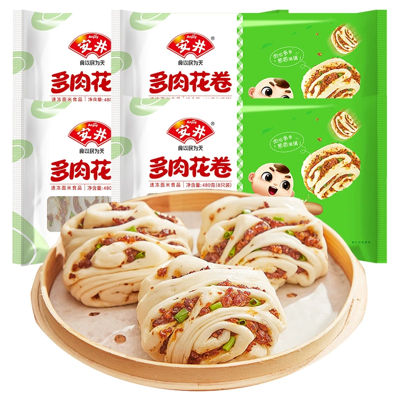 【荔枝云集】安井多肉花卷480g*4袋早餐半成品肉笼家庭面点速食