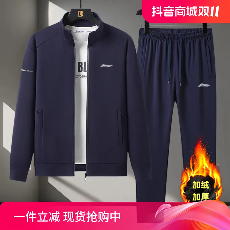 品牌男士运动套装秋冬开衫立领休闲卫衣套装中年加绒加厚两件套男