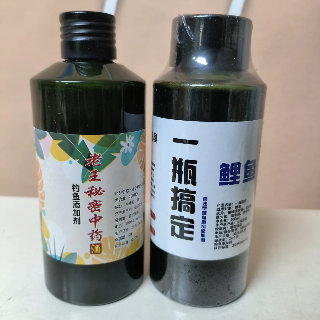 老王秘密中药酒一瓶搞定