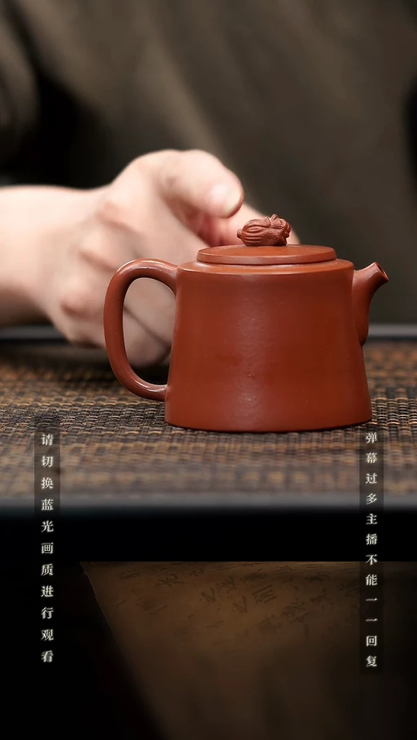 【闪购商品】紫砂茶壶空山造器51