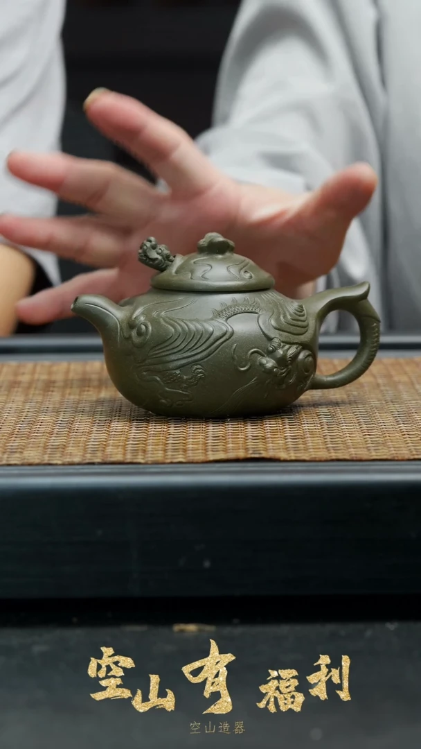 【闪购商品】紫砂茶壶39【手工紫砂】碧玉砂云龙