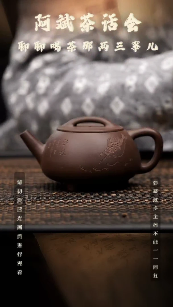 【闪购商品】紫砂茶壶空山造器108 西美宸器