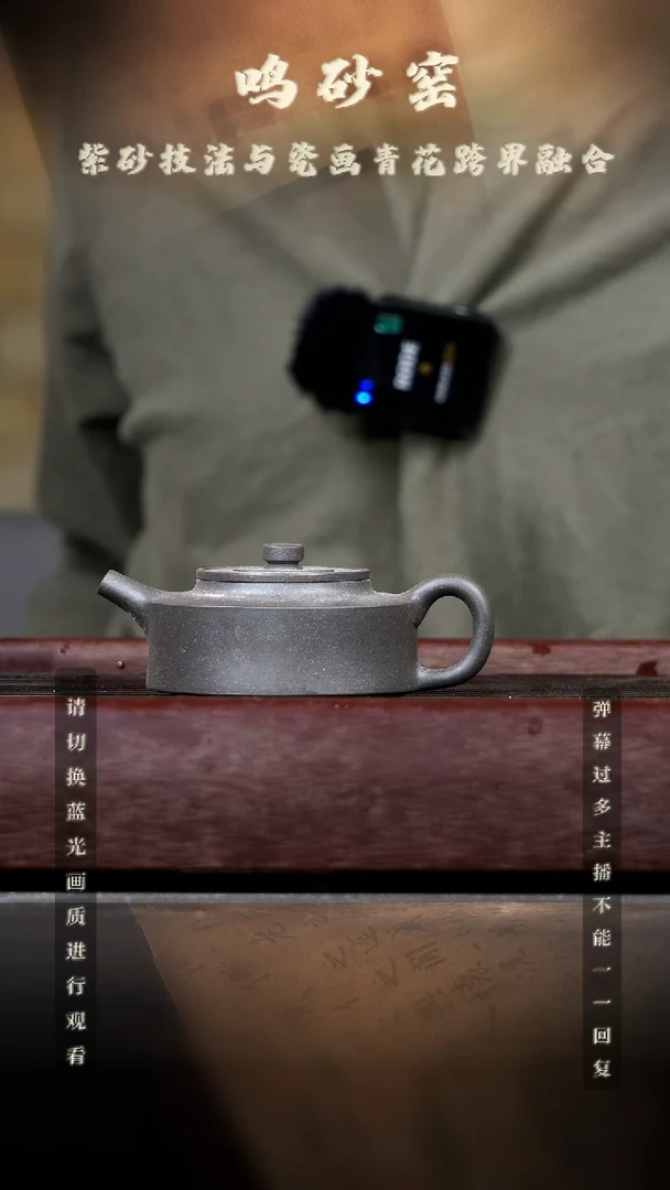 【闪购商品】紫砂茶壶空山造器113