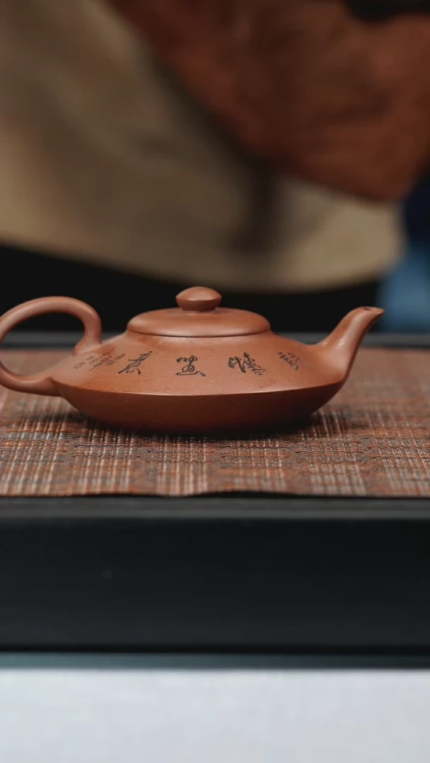 【闪购商品】紫砂茶壶79