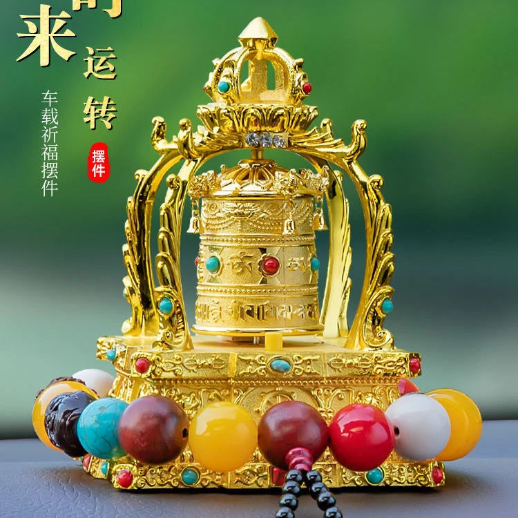 车载太阳能转经筒车内高档西藏转经轮汽车装饰品摆件男太阳能产品