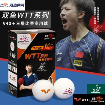 双鱼V40+三星乒乓球 WTT比赛用球 一盒6个装3星赛事兵乓球正品