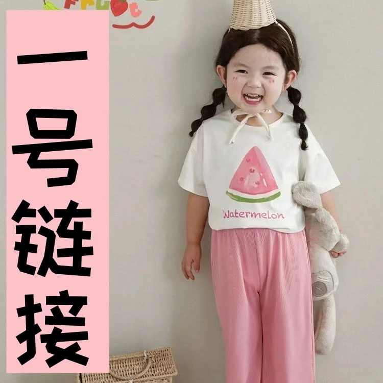 5号链接【以主播过款实物为准】宝宝秋衣裤A类春秋内衣套装儿童