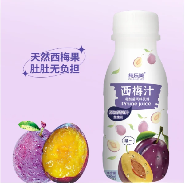 纯乐美西梅汁乳酸菌添加益生元风味饮料230ml*8瓶发酵营养健康