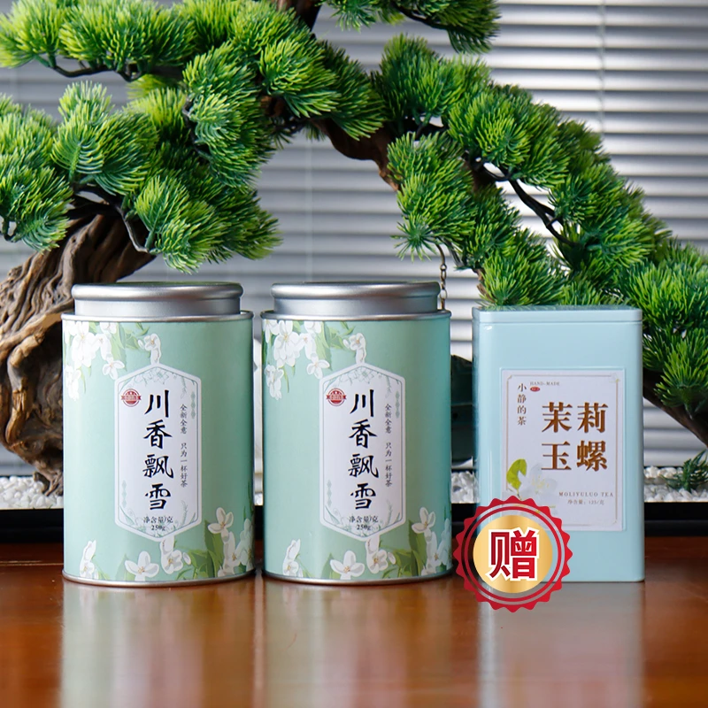 川香飘雪,浓香型5窨茉莉花茶,拍一斤送一罐茉莉玉螺!!!