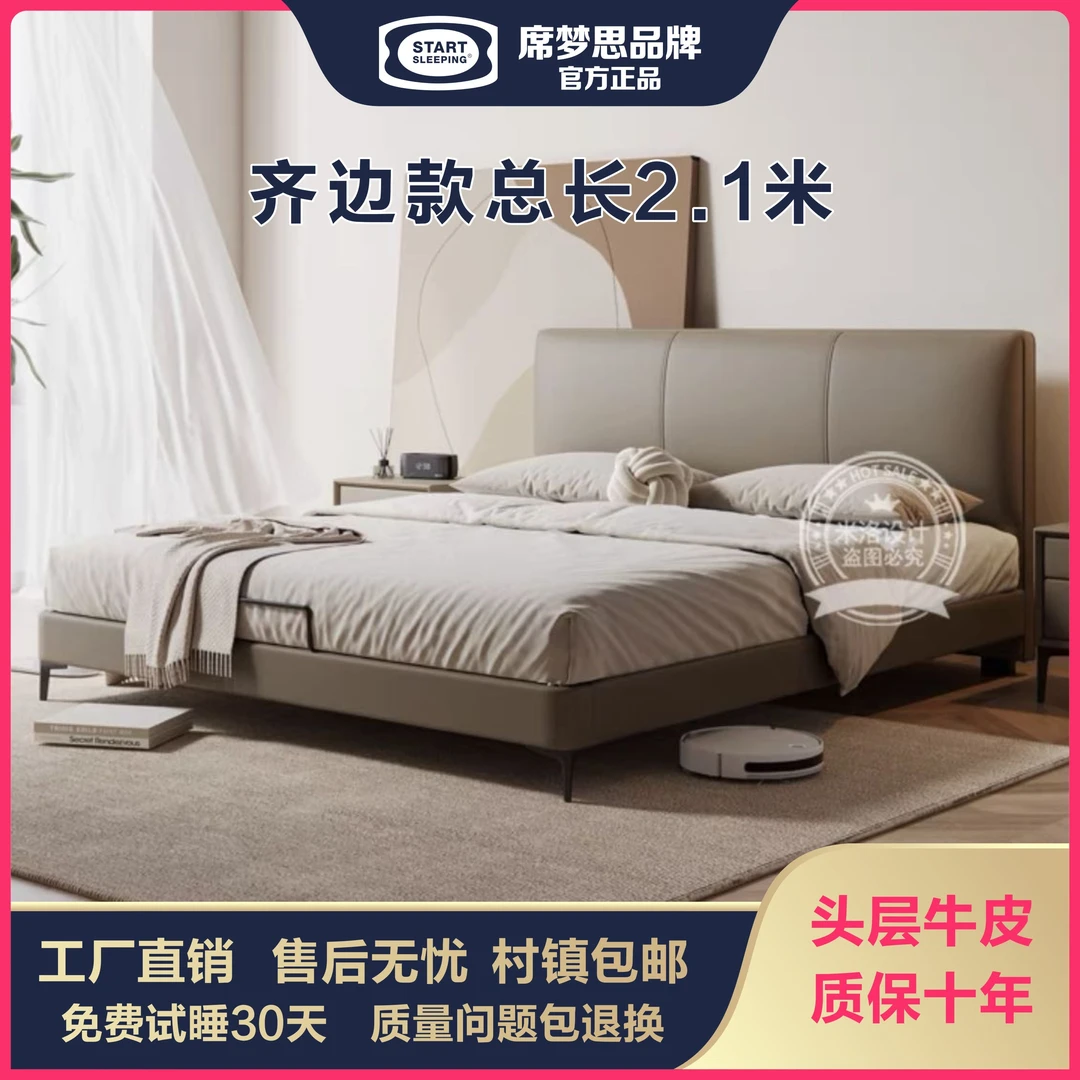 【齐边款】小卧室网红主卧头层牛皮双人主卧床轻奢婚床实木真皮床