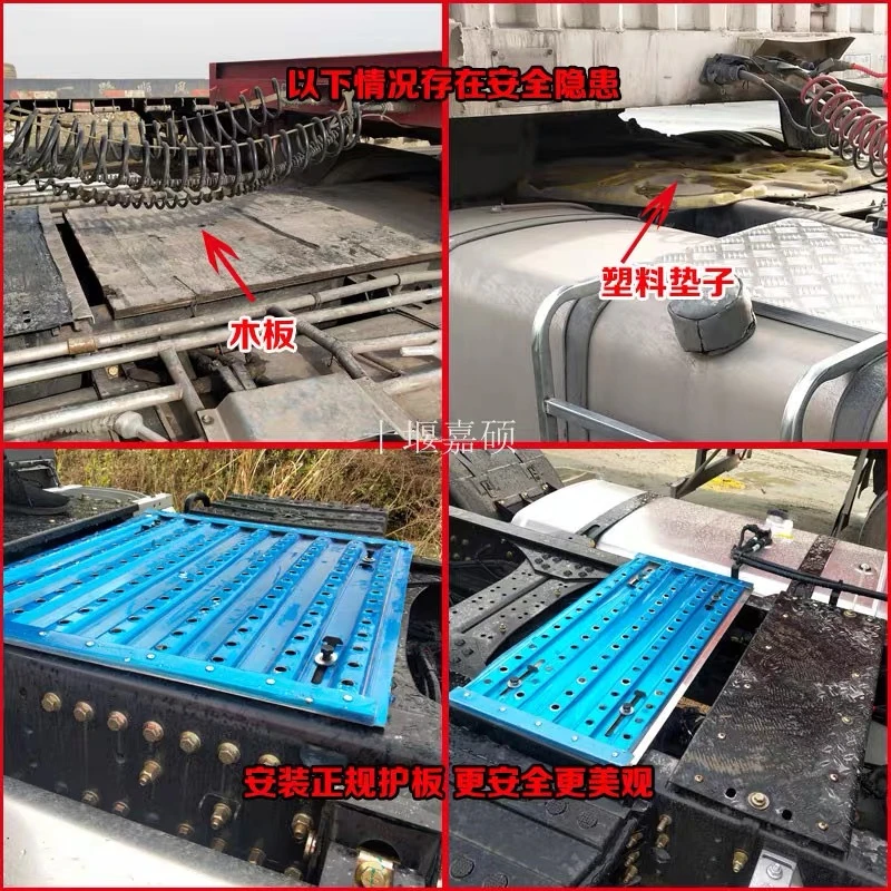 加厚大货车牵引车大梁防护踏板站台烤漆固定卡扣解放欧曼豪沃通用