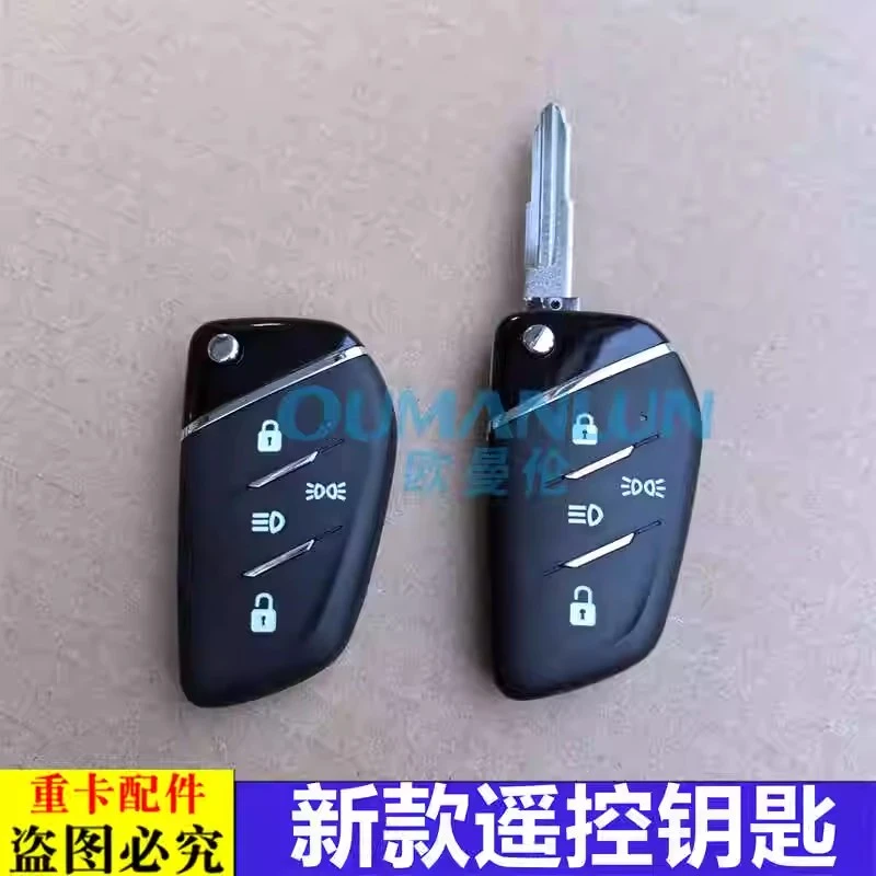 遥控器总成适配欧曼EST星辉版星翼版银河四键带寻车遥控钥匙原厂