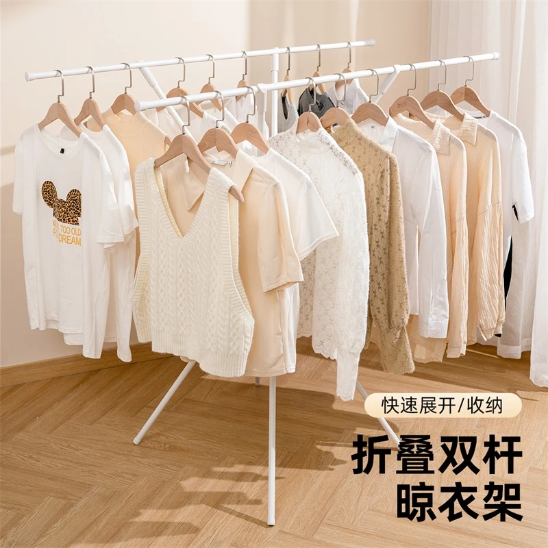折叠晾衣架阳台家用室内落地挂衣架小户型晾被子神器晾晒杆晒衣架