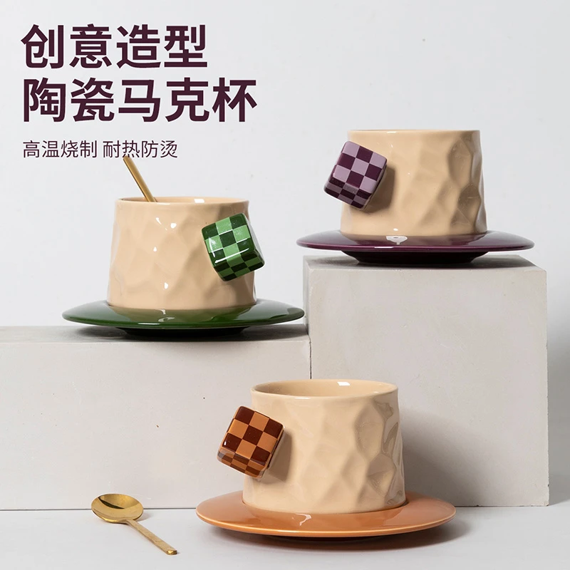 咖啡杯碟套装高档精致陶瓷情侣马克杯子小众英式下午茶魔方水杯子