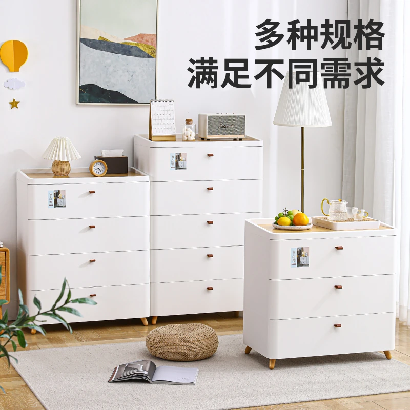 加厚收纳柜抽屉式储物箱客厅家用多层夹缝置物柜子日式卧室床头柜