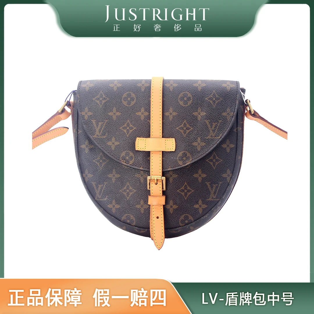 95新 LouisVuitton/路易威登 LV-盾牌包中号/经典百搭/植鞣革后换