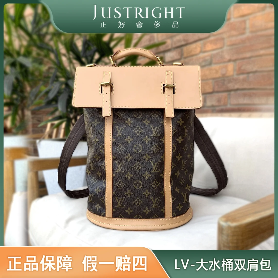 95新 LouisVuitton/路易威登 LV-大水桶改双肩包/中古/后换植柔革