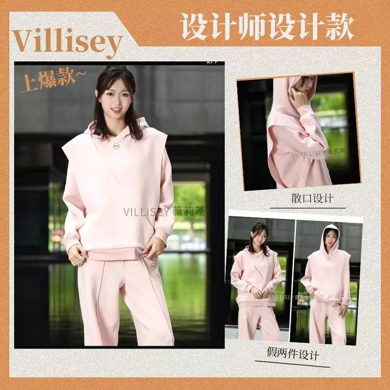 卫衣春秋长袖运动休闲宽松秋冬套头运动时尚减龄显瘦针织女士春季