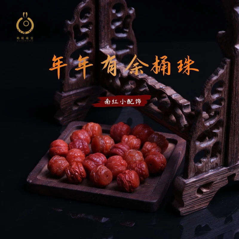 【蚂蚁珠宝】南红玛瑙12-13mm左右年年有鱼桶珠配饰一个v156