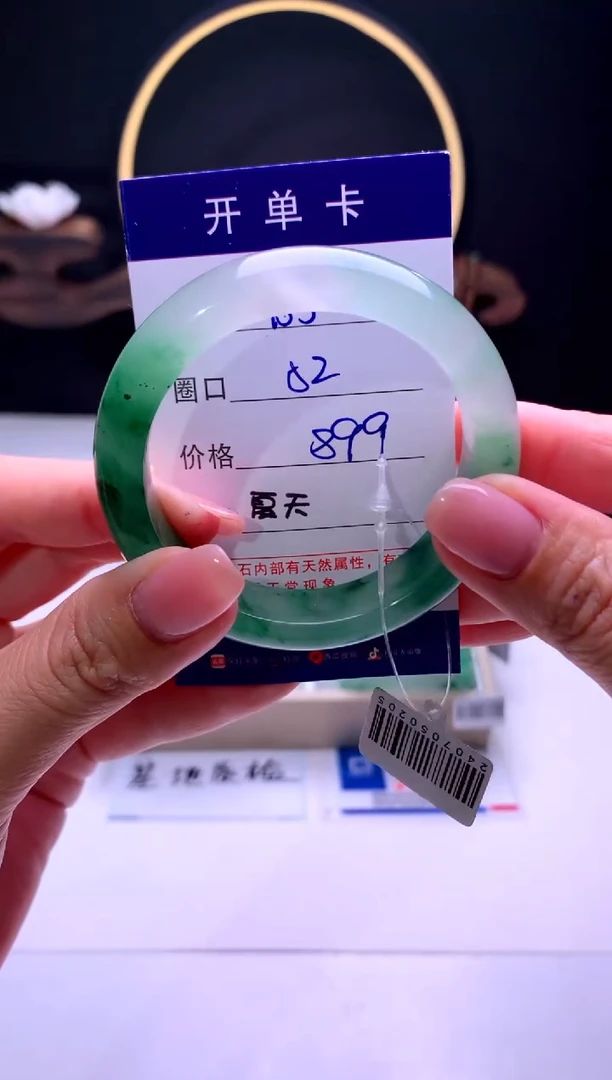 【闪购商品】石英质玉手镯未镶嵌【云如玉】-序号35