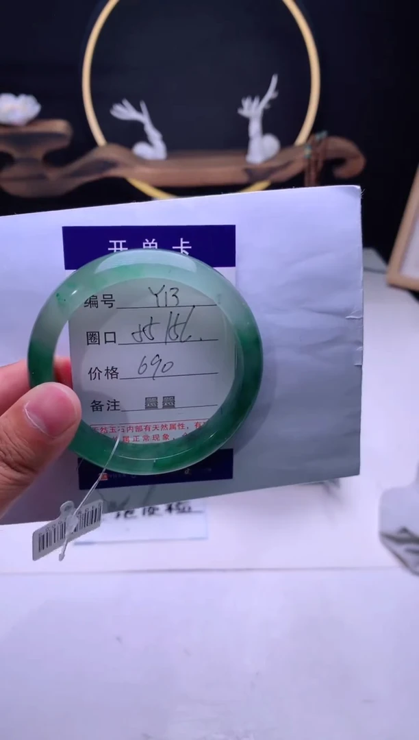 【闪购商品】石英质玉手镯未镶嵌【云如玉】-序号13
