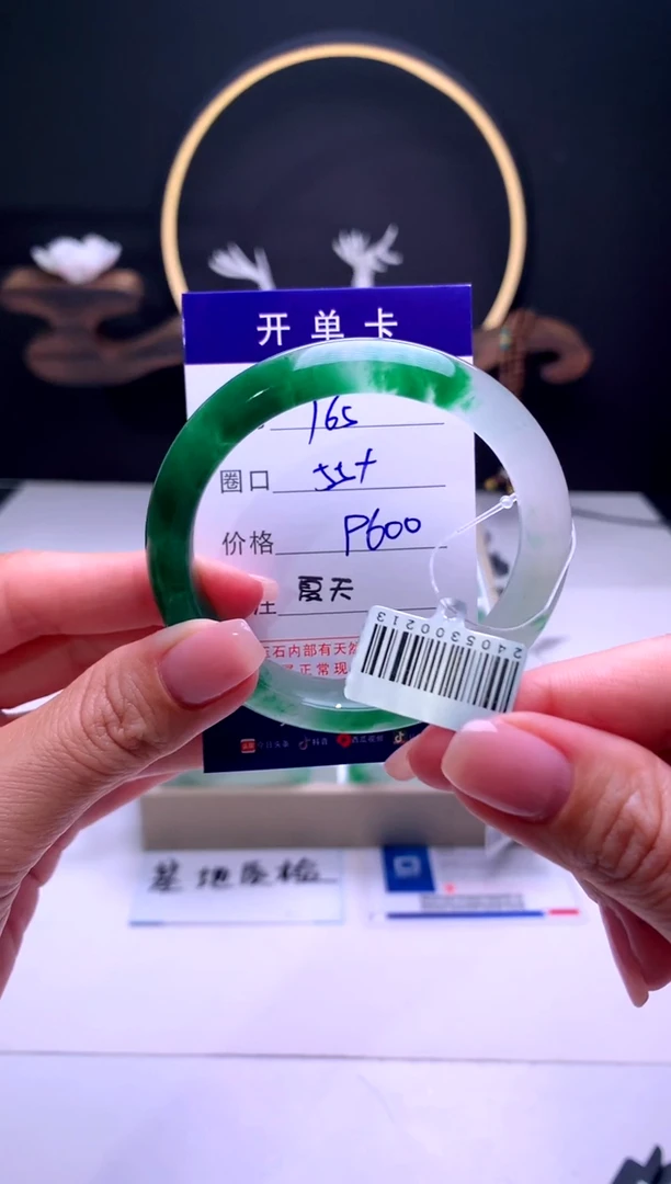 【闪购商品】石英质玉手镯未镶嵌【云如玉】-序号65