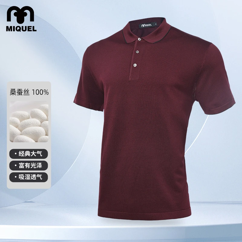 米盖尔官方商务短袖T恤夏季翻领桑蚕丝提花亲肤舒适简约POLO衫