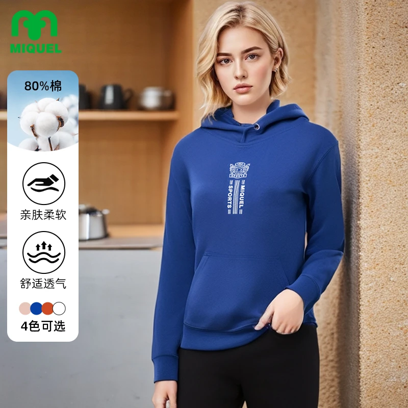 米盖尔户外休闲连帽卫衣女款 双狮标 印花柔软亲肤保暖上衣